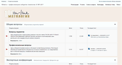 Desktop Screenshot of 100mat.ru